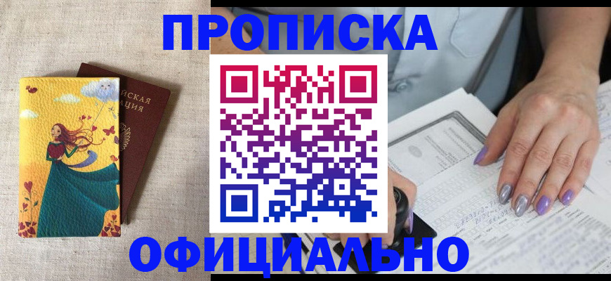 найти адрес прописки в Льгове