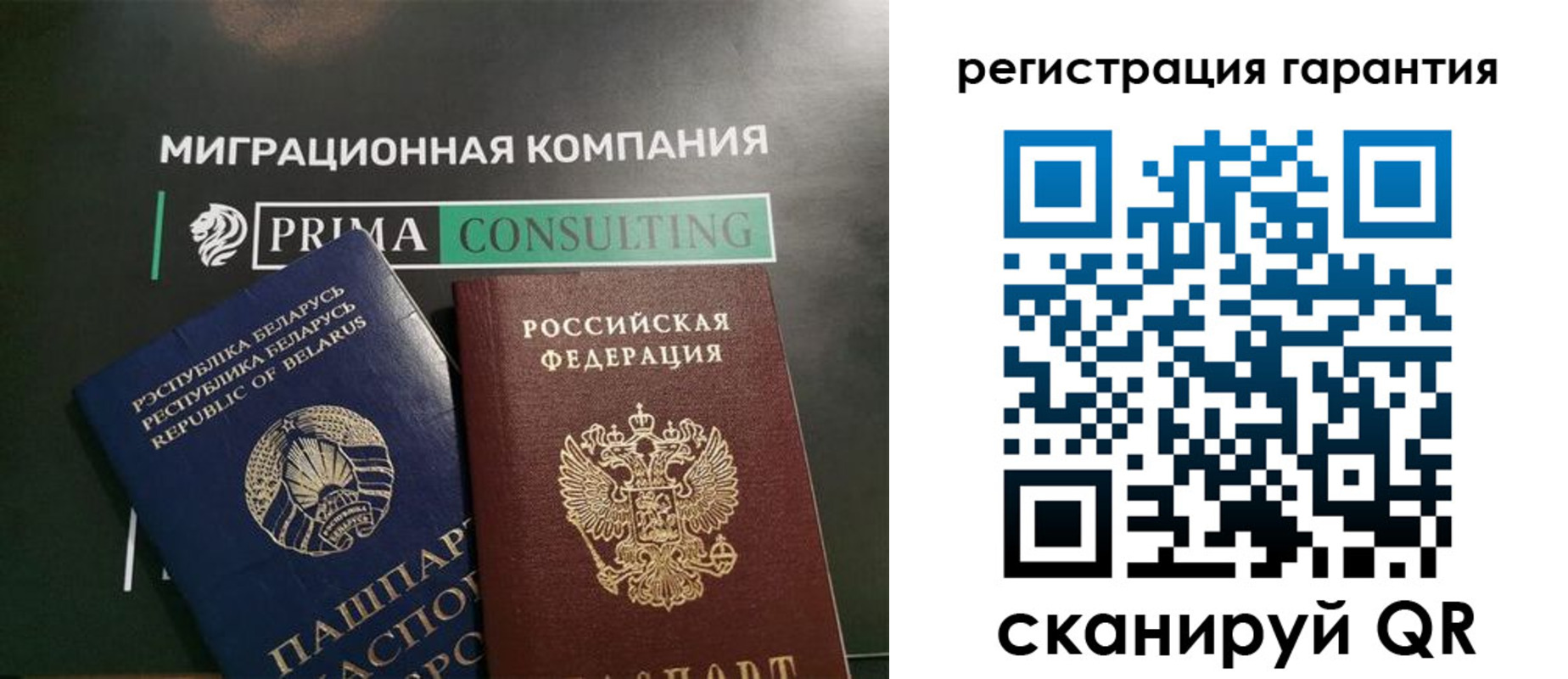 регистрация для школы в Льгове
